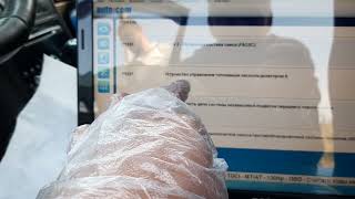 Розшифровка помилки p1211 Freightliner