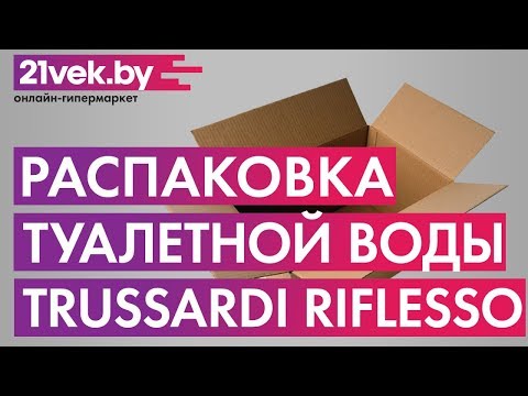 Миниатюра изображения товара Туалетная вода Trussardi Riflesso (50мл)