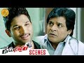 Allu Arjun Race Gurram Movie Scenes Ali Best Comedy Scene Shruti Haasan Thaman S Shaam