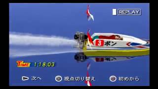 【PS2 モンキーターンV】ありさペラ使ってみた