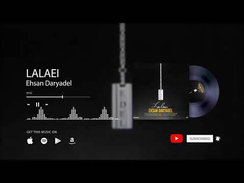 Ehsan Daryadel - Lalaei | OFFICIAL TRACK