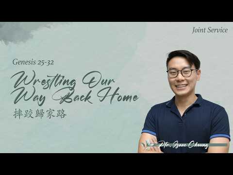 Christian Bible Church of the Philippines [CBCP]