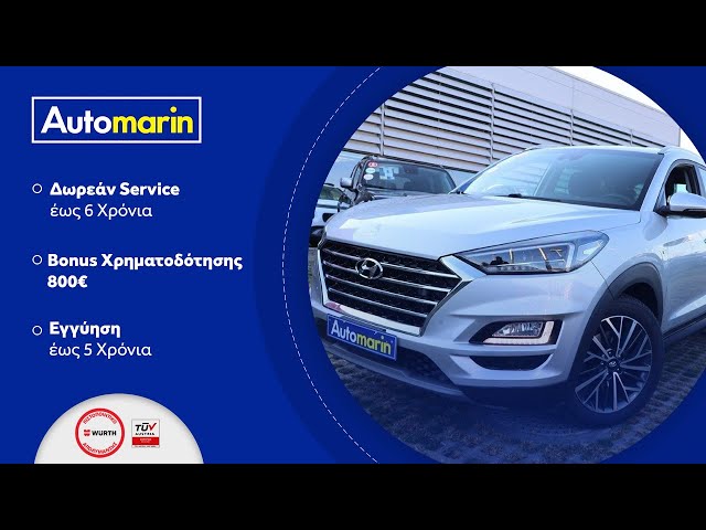 Automarin - Hyundai Tucson 1.6 (2020)-preview