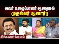 உழைப்பின் பெருமை பேசும் உழைப்பாளர்க�
