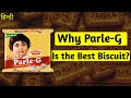 Why Parle-G is the Best Biscuit in the World ? |Opinion