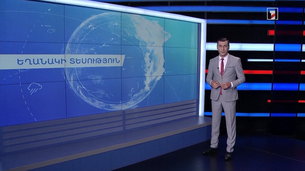 Հունիսի 4-ի եղանակային կանխատեսումները