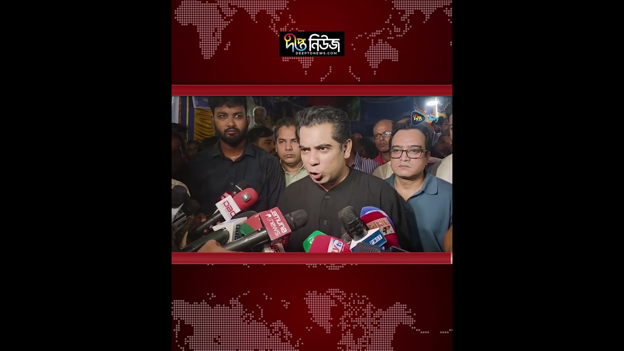 সাইবার নিরাপত্তা আইন সংশোধনের চেষ্টা চলছে: তথ্যমন্ত্রী l Cyber Security Law l Partho l Deepto News