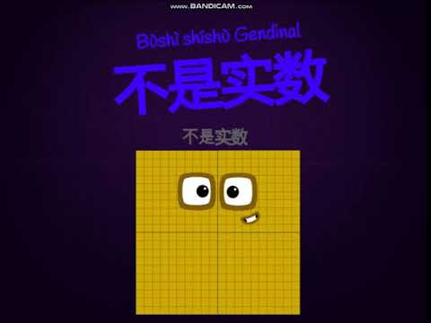 -1000000 To Beyond Absolute Infinity