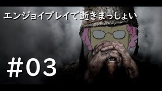【COD:WW2】エンジョイプレイで逝きまっしょい #02【TDM】