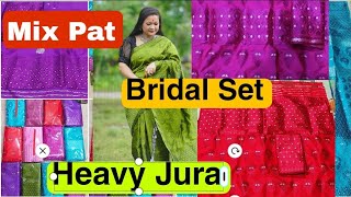 mix pat bridal jura | mix pat heavy mekhela sador | heavy design| একেবাৰে কম দামত। | new collection🔥