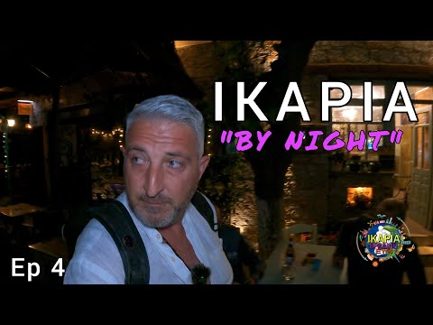 ΙΚΑΡΙΑ "Βραδινή Βόλτα" Επ.4😎IKARIA ISLAND "By Night" Ep.4