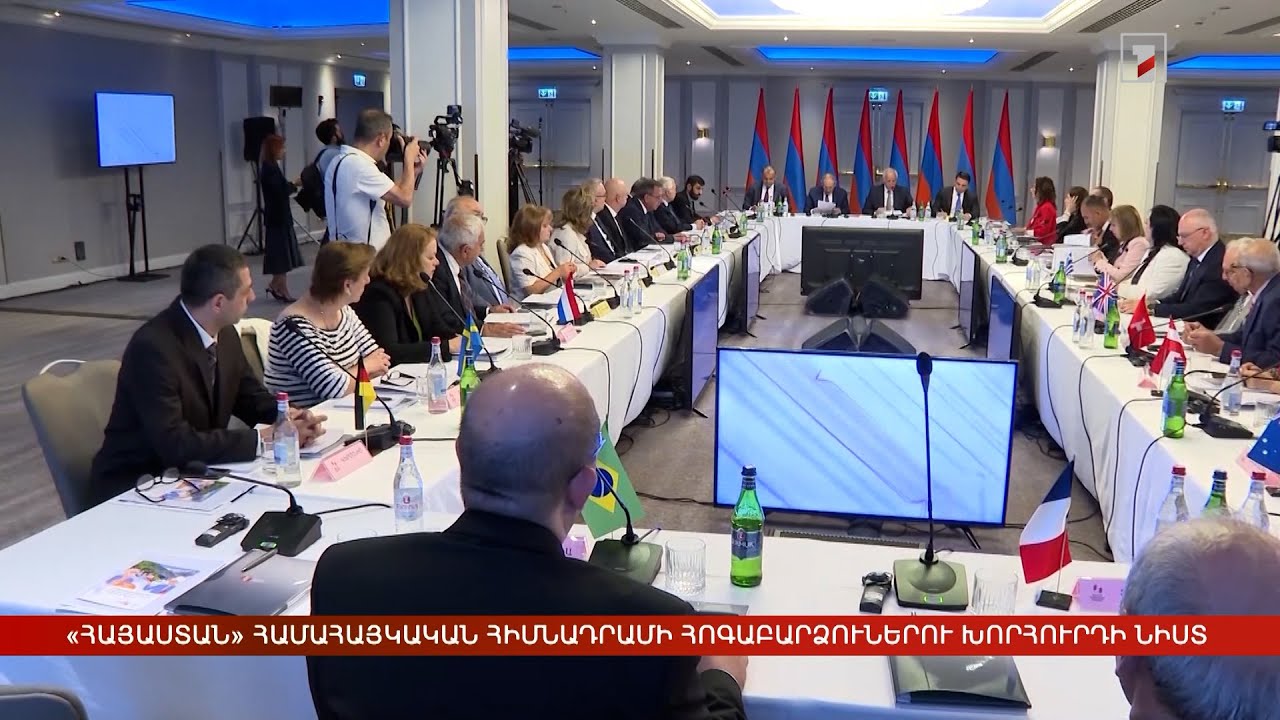 Արևմտահայերէն լուրեր. Յունիս 27. 2025