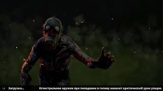 HVOR Confrontation-Апокалипсис в России