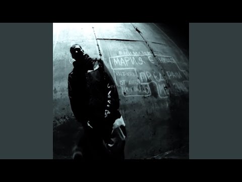 Ot Surceto I Dushata (feat. Vlg)