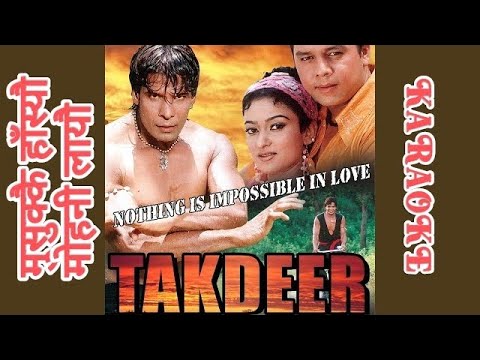 Musukkai Hasyau Mohani Layau | Karaoke | Udit Narayan Jha | Sadhana Sargam | Takdeer