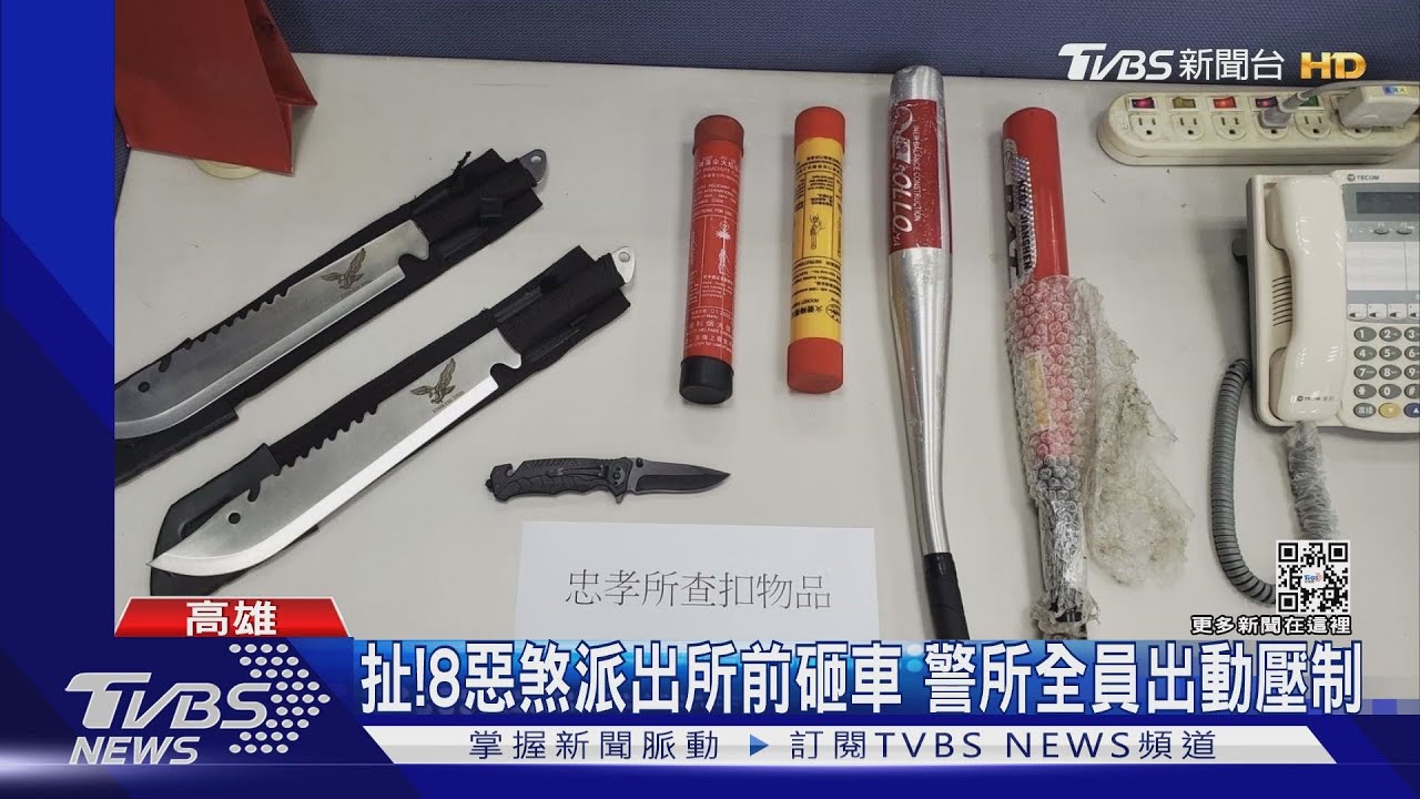 這是派出所耶!毒品交易糾紛躲到警所前 照樣砸車