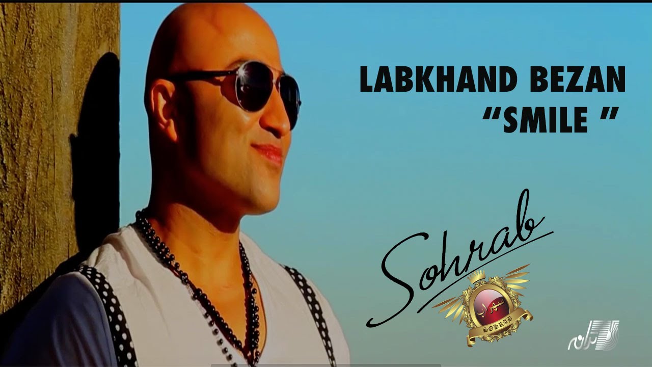 Promotional video thumbnail 4 for Sohrab