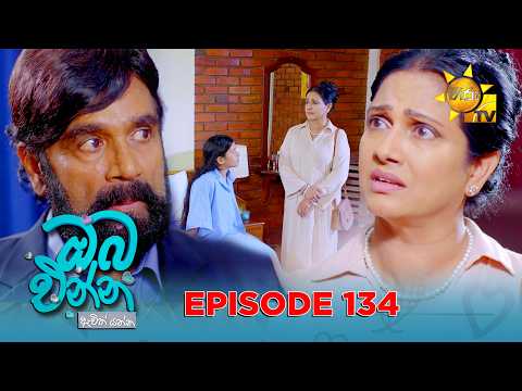 Hiru TV