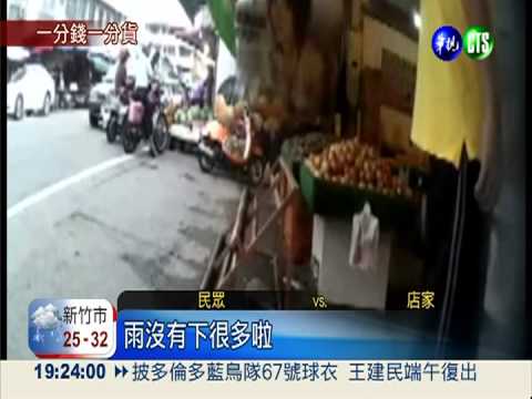 西瓜1顆99元?! 全是泡水爛貨