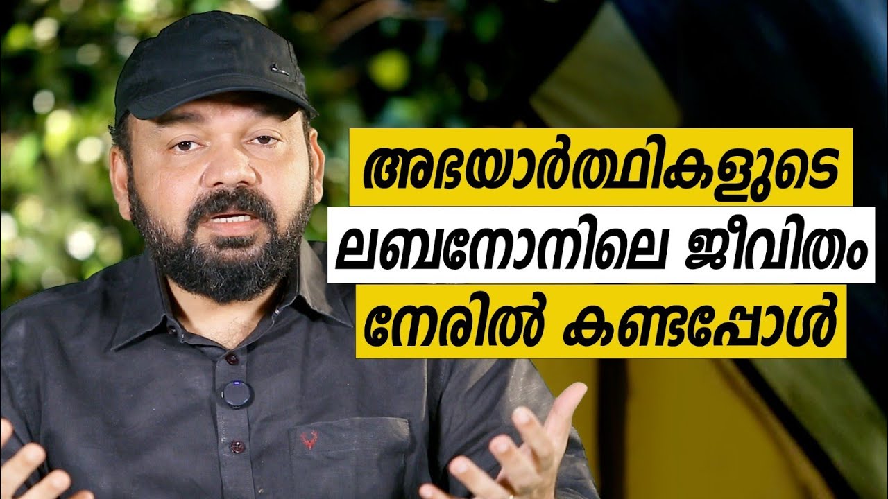 Oru Sanchariyude Diary Kurippukal | EPI 638 | Lebanon | BY SANTHOSH GEORGE KULANGARA | SAFARI TV