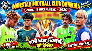 L.F.C DUMRIA FOOTBALL CHAMPIONSHIP 🏆 2026