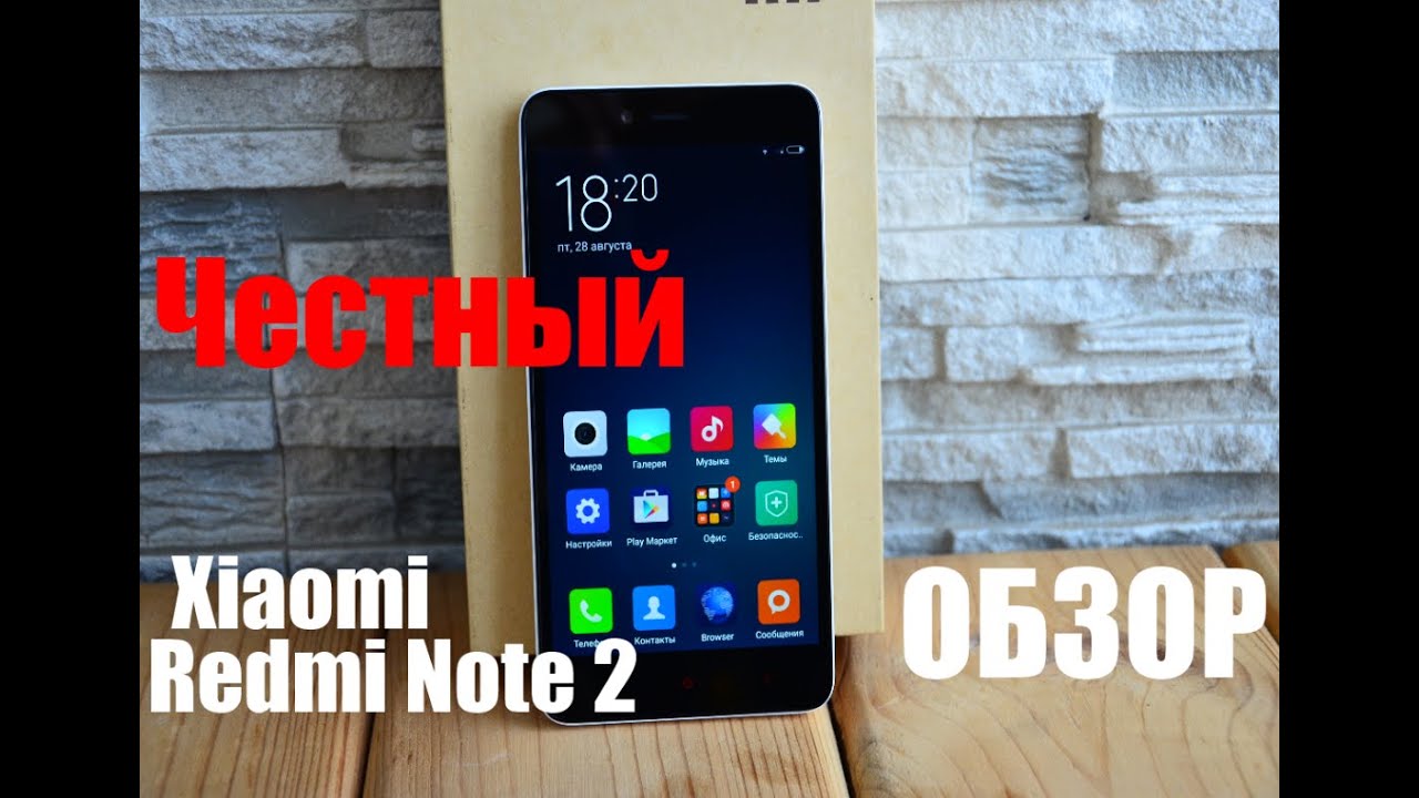 Смартфон Xiaomi Redmi Note 2 32Gb LTE White (