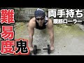 200万人に1人しか出来ない両手持ちアブローラー!!難易度鬼レベルがヤバイ!!!