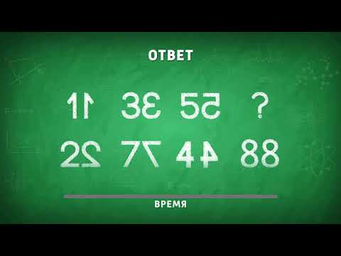 10 Загадок на Внимание и Сообразительность 💡  Загадки и Головоломки на Логику