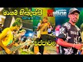මායම් හිතැත්තී Saman Indika එප්පාවල 2025 Samanindika