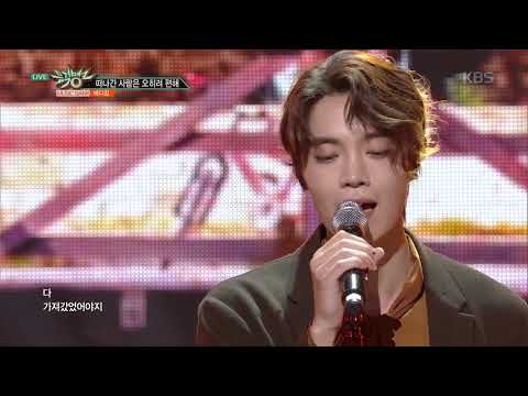 뮤직뱅크 Music Bank - 떠나간 사람은 오히려 편해 (Trace) - 에디킴 (Eddy Kim).20181012