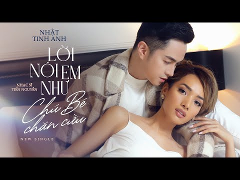 Lời nói em như "chú bé chăn cừu" - Nhật Tinh Anh