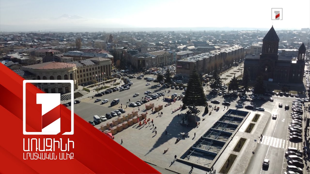 Ինչպիսին էր 2022-ը Գյումրու համար