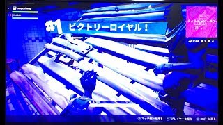 【FORTNITE】デュオでまさかのビクトリーロイヤル！！_3.5日目