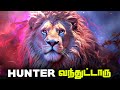 Narnia 4 Confirmed And Plot Update தமிழ்
