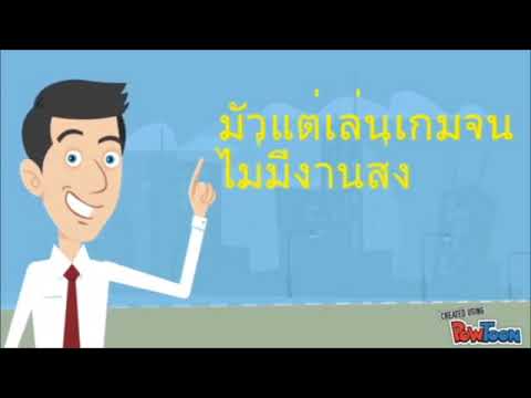 เคี้ยวหมากฝรั่งเชื้อโรคสำหรับผู้หญิง เรื่องราวเกี่ยวกับความแรง