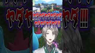 ヨーギラスまだかなぁ～ #shorts【にじさんじ切り抜き / 甲斐田晴 / Pokémon LEGENDS Z-A】