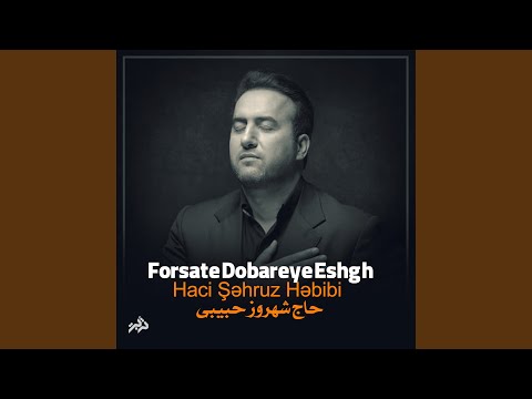Forsate Dobareye Eshgh