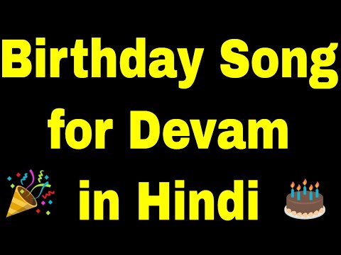 Birthday Song for devam - Happy Birthday Song for devam