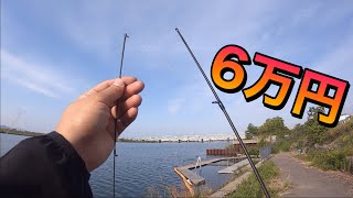 ツララ ロッド 折れる Watch Hd Mp4 Videos Download Free