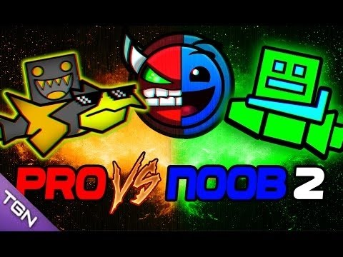 Geometry Dash NOOB VS PRO||ПРО ПРОТИВ НУБА В ГЕОМЕТРИ ДАШ