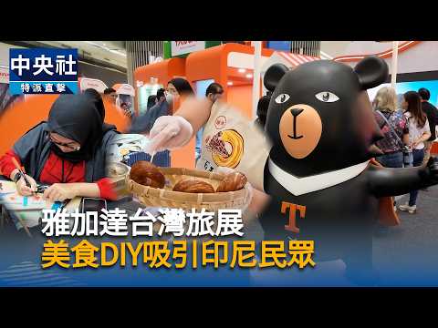 youtube影片