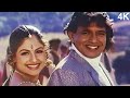 Sajana Chodo Mera Dil Na Mane 4K Suraj 1997 Udit Narayan Sadhana Sargam Hits Mithun Ayesha