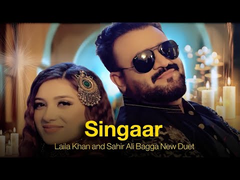 Laila Khan and Sahir Ali Bagga New Duet Singaar | د لیلا خان او ساحر علی پښتو سندره ـ سینگار