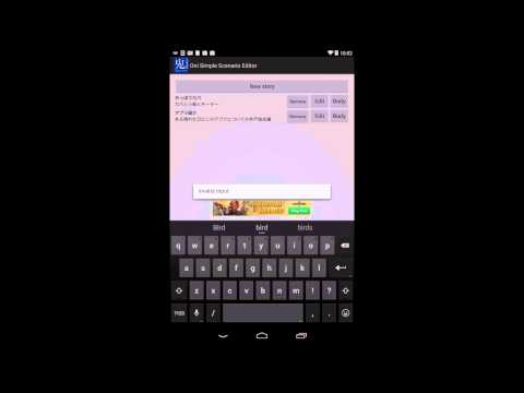 Oni Simple Scenario Editor Video