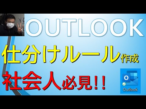 Outlook: メールボックスのクリーンアップが簡単に - たった 3 つの方法で
