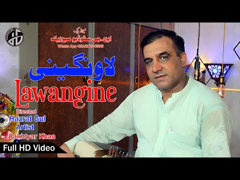 Pashto Songs I Da Khole Me Ze Darpase Wene Ghonde Mande Lawanginy I Bakhtiyar Nawaz I Music Video