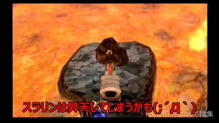 【ドラクエ5　実況】最低戦闘回数で仲間コンプリートするストーリーパート10