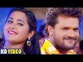 नैना रूप के करे चुमावन Khesari Lal Yadav Kajal Raghwani Bhojpuri
