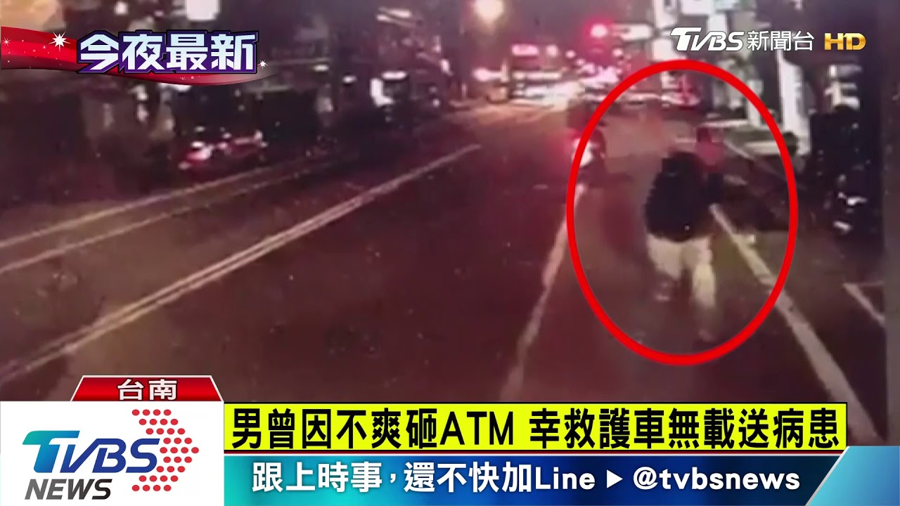 嫌蜂鳴器吵！　男拿盆栽、掃把桿三砸救護車
