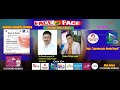 FACE 2 FACE WITH Dr CHANDRAGUPTA CH 28th MAY 2025 DIAMOND TV WAHONG RADIO